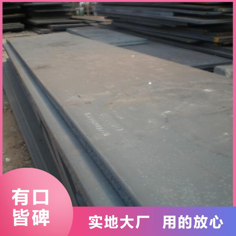 锰钢板_船板不只是质量好