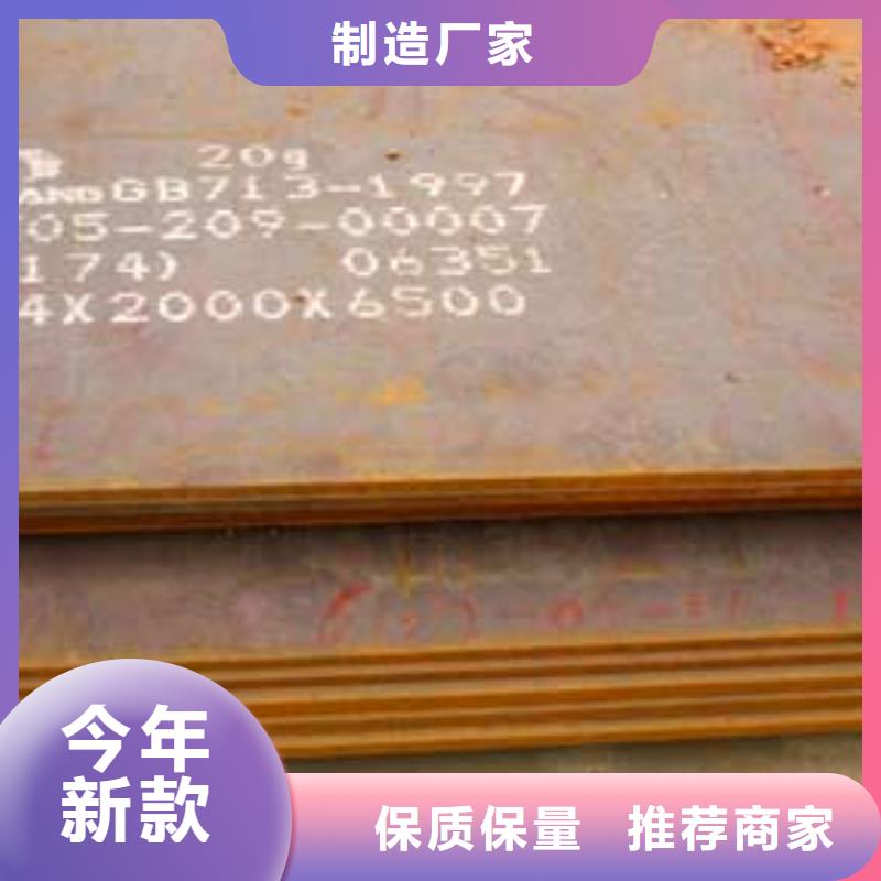 锰钢板桥梁耐候板专业生产N年