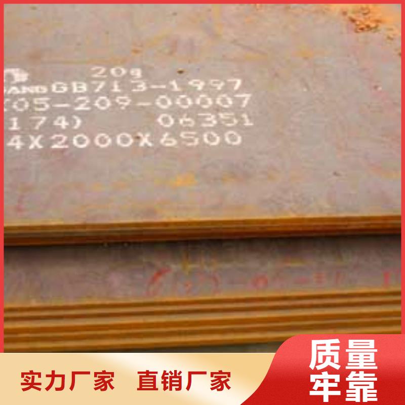 锰钢板高建管工厂现货供应
