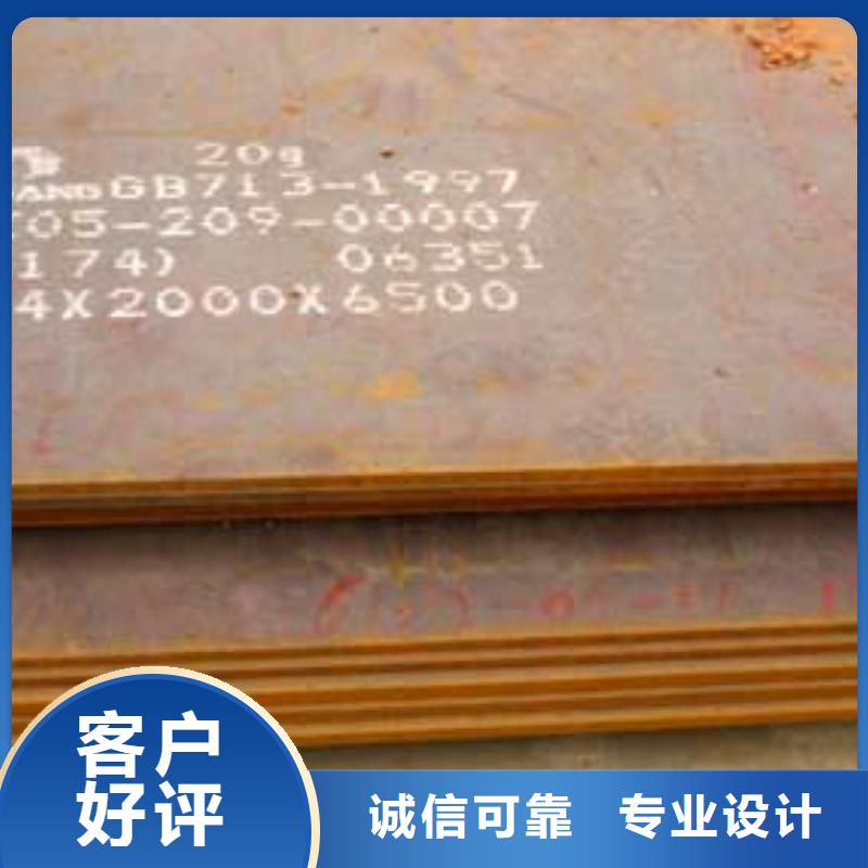 锰钢板桥梁耐候板来电咨询