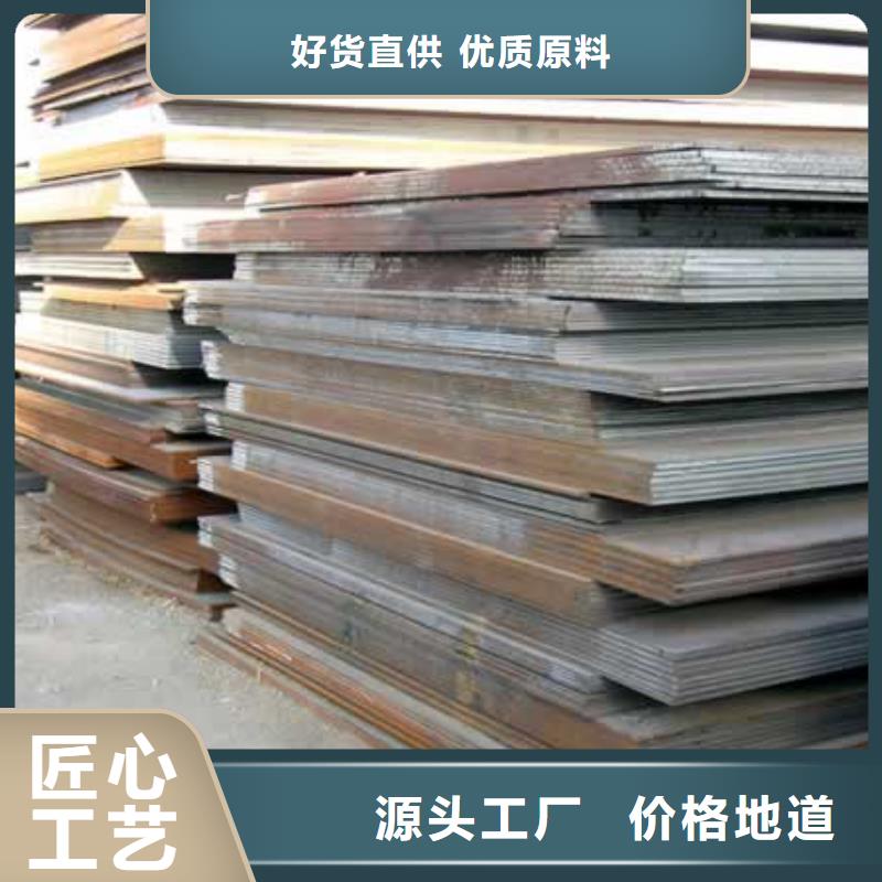 【锰钢板】合金板使用方法