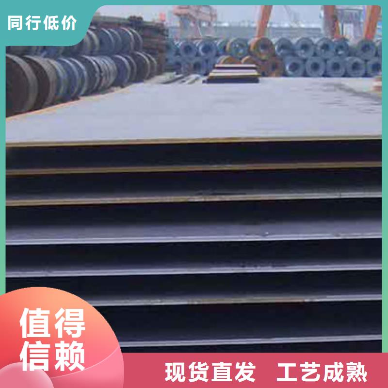 锰钢板桥梁耐候板专业生产N年