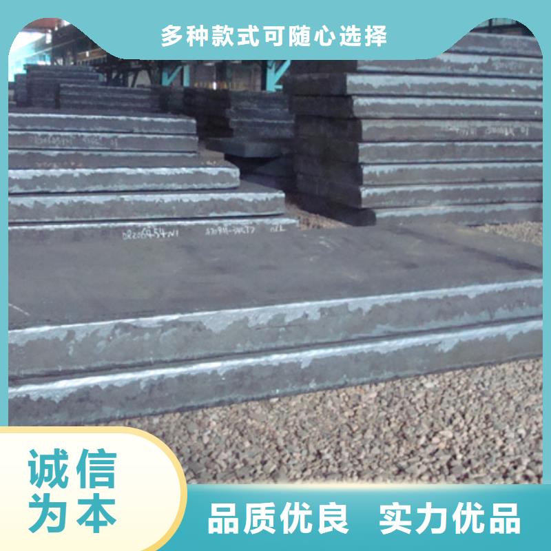 锰钢板船板定金锁价