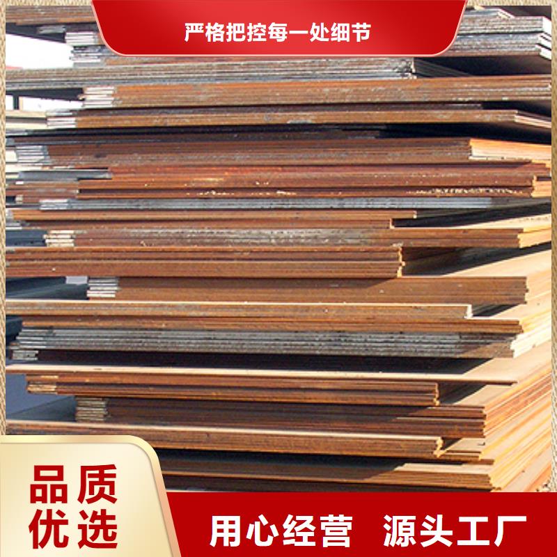 锰钢板合金板工艺层层把关