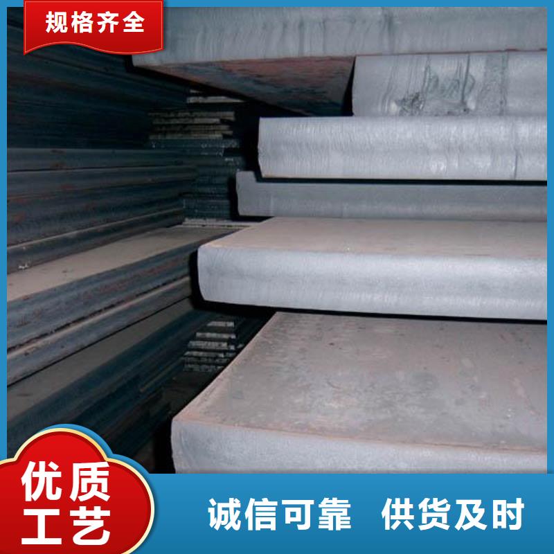 锰钢板耐候板拒绝伪劣产品