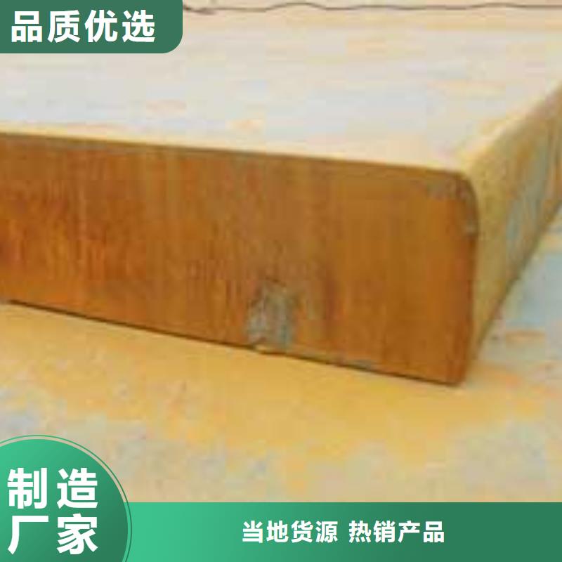 锰钢板桥梁耐候板专业生产N年