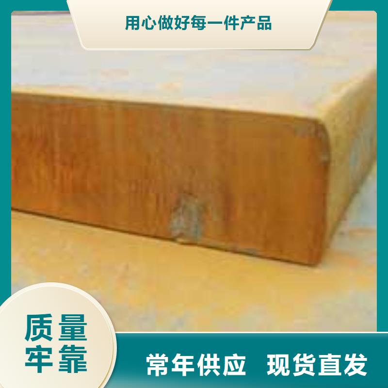 【锰钢板船板诚信经营】