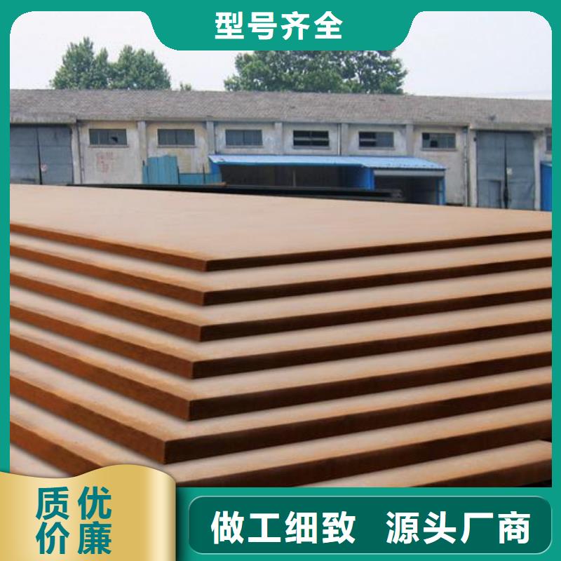 锰钢板合金板一站式采购商