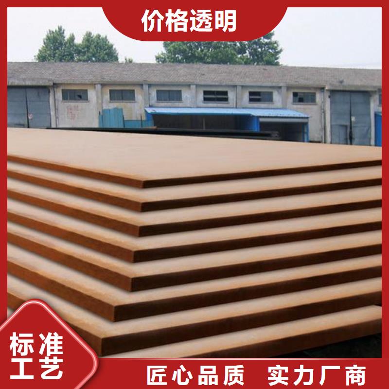 锰钢板合金板匠心制造