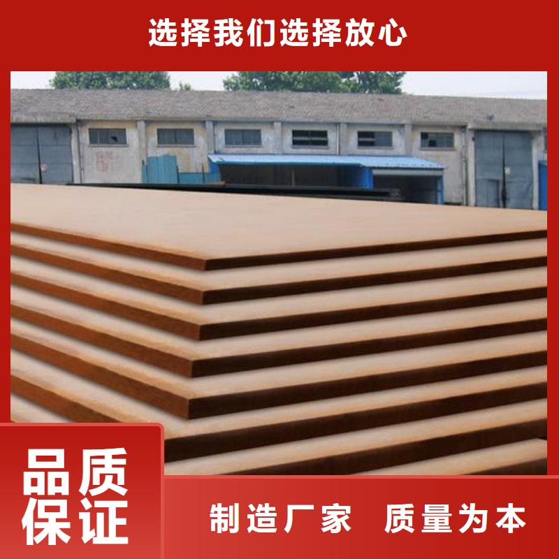 锰钢板合金板工艺层层把关