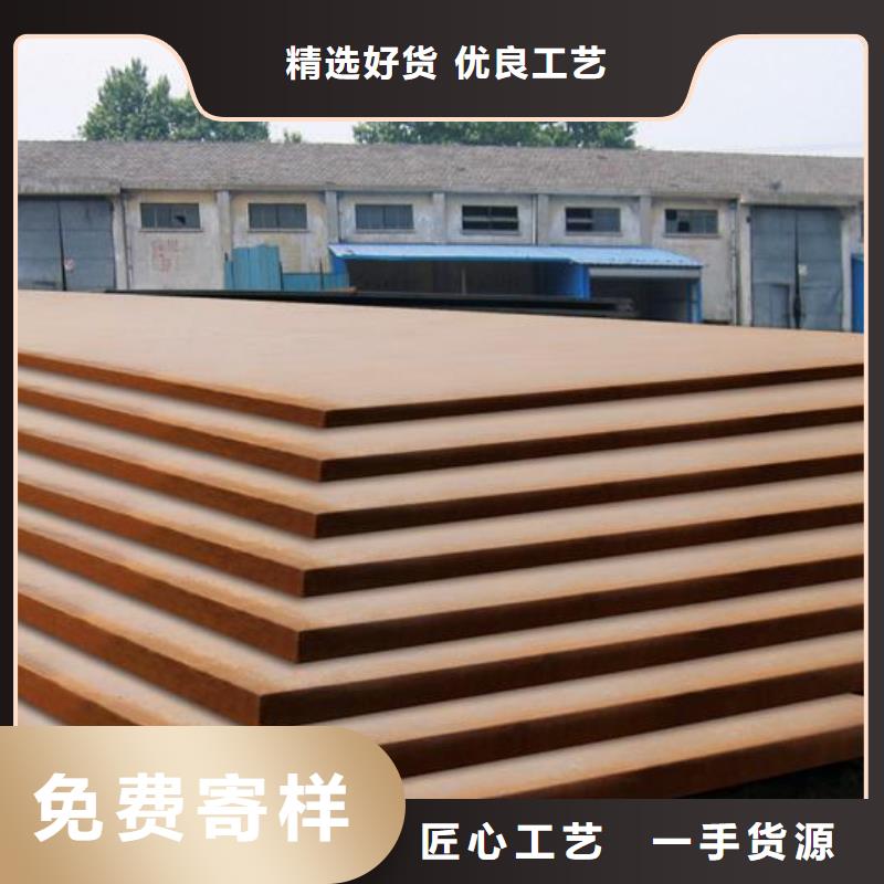 【锰钢板,桥梁耐候板做工细致】