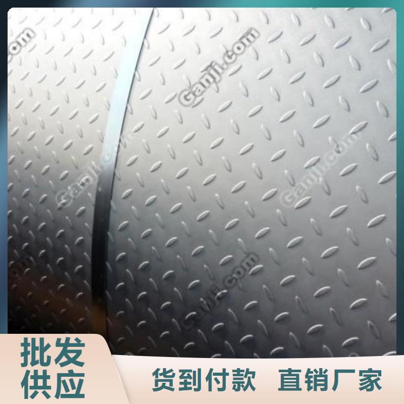 锰钢板【合金板】批发供应