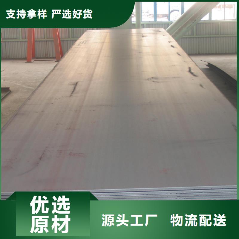 锰钢板_合金板做工精细
