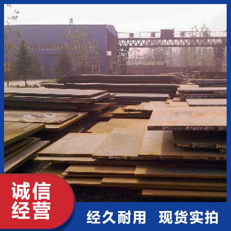 锰钢板,桥梁耐候板价格实惠工厂直供