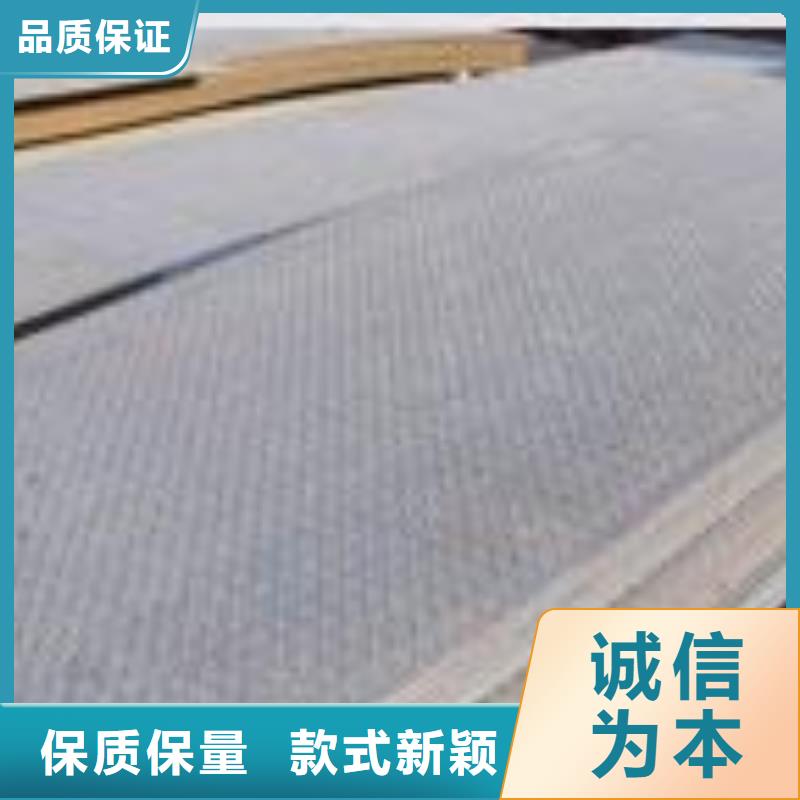 锰钢板,高强板生产厂家厂家定制