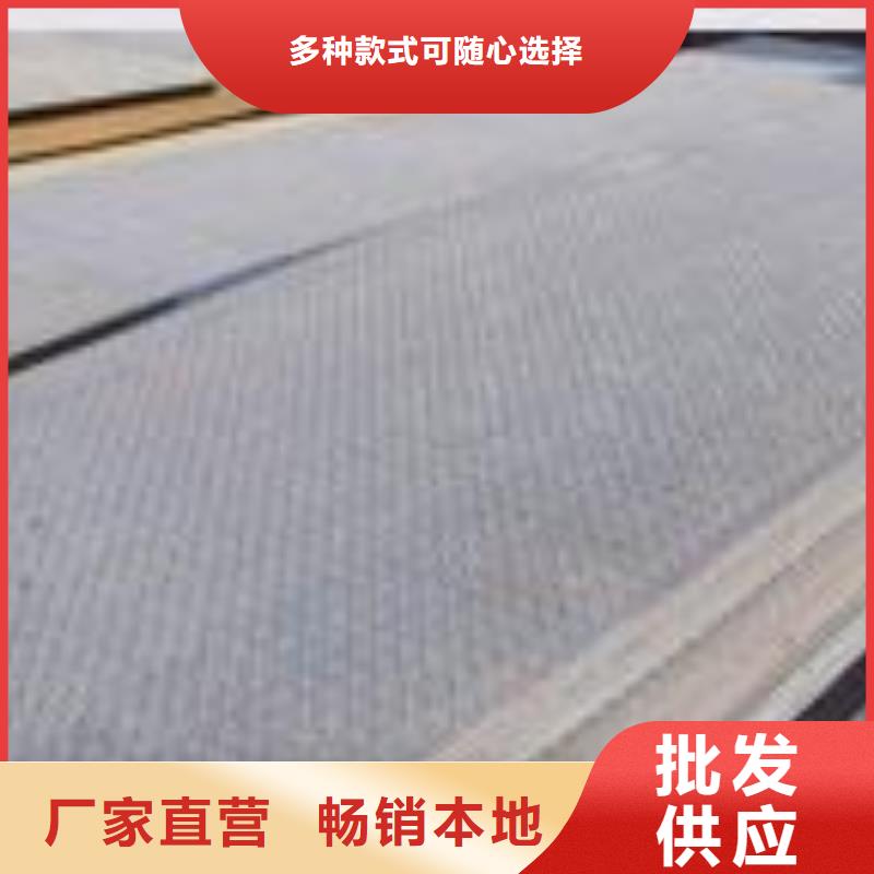 【锰钢板】合金板一手货源源头厂家