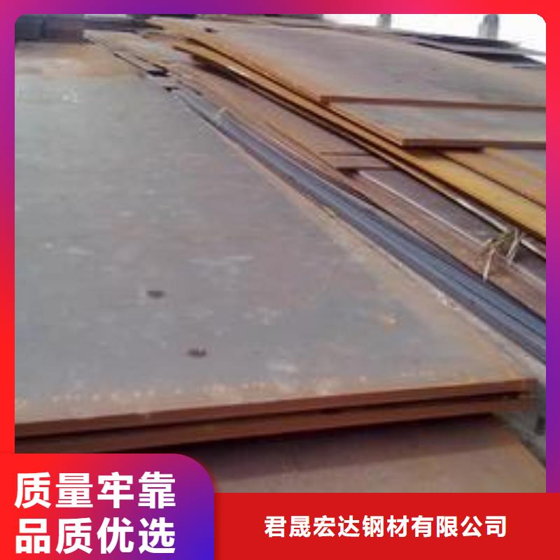 锰钢板风塔结构钢供货及时