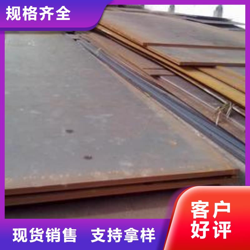 锰钢板船板重信誉厂家