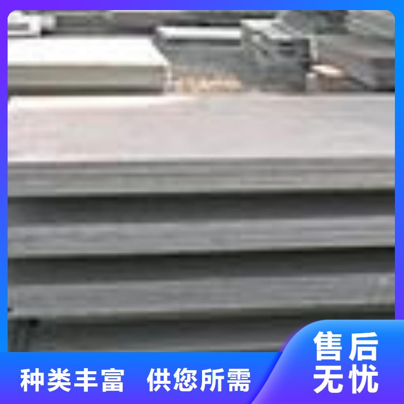 锰钢板桥梁耐候板专业生产N年