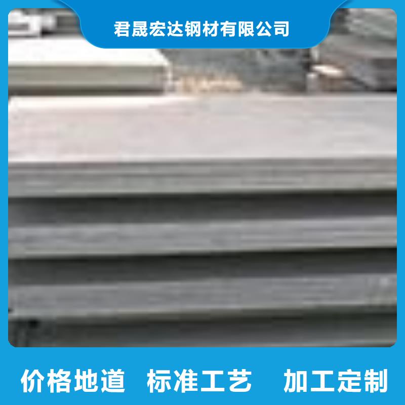 锰钢板_合金板做工精细