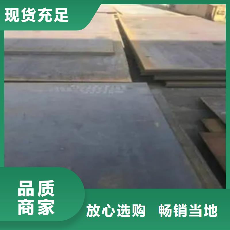 锰钢板【风塔结构钢厂家】低价货源