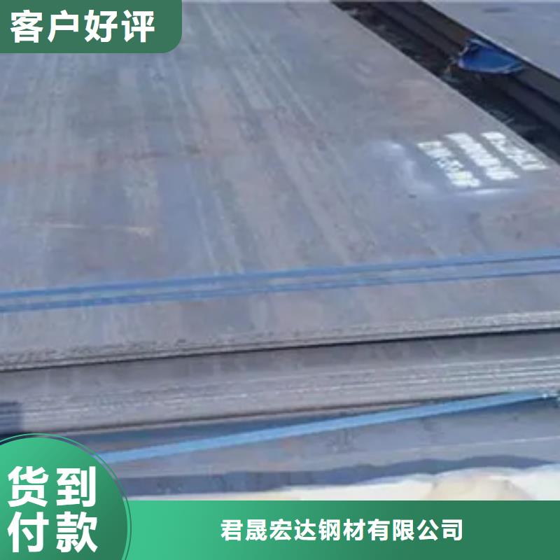 锰钢板耐磨板拥有核心技术优势