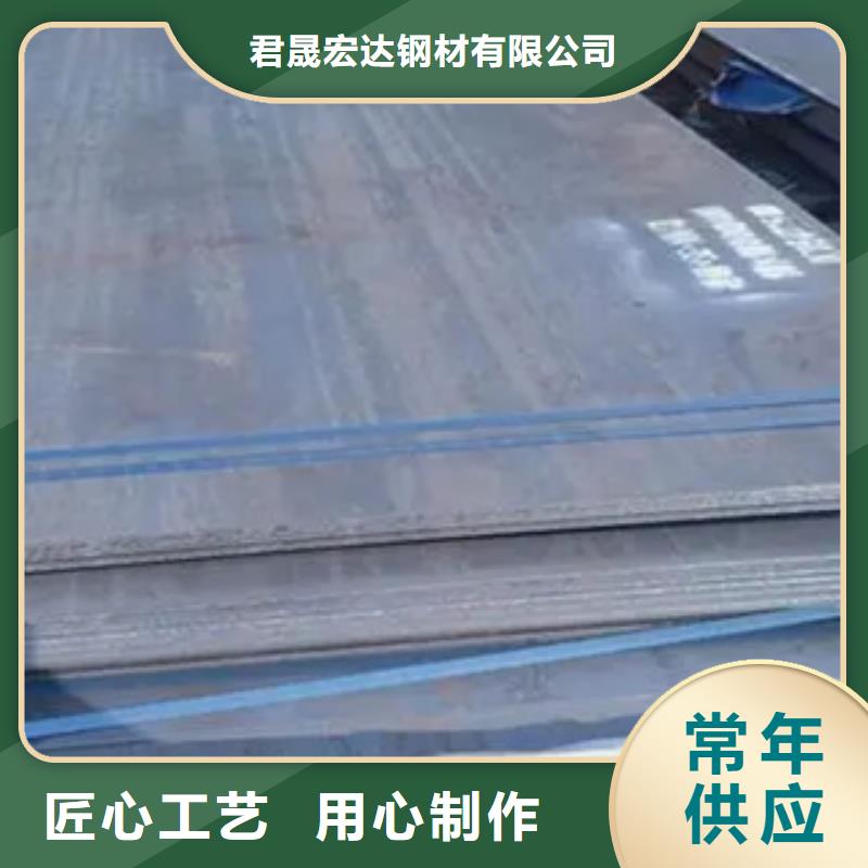 锰钢板船板重信誉厂家