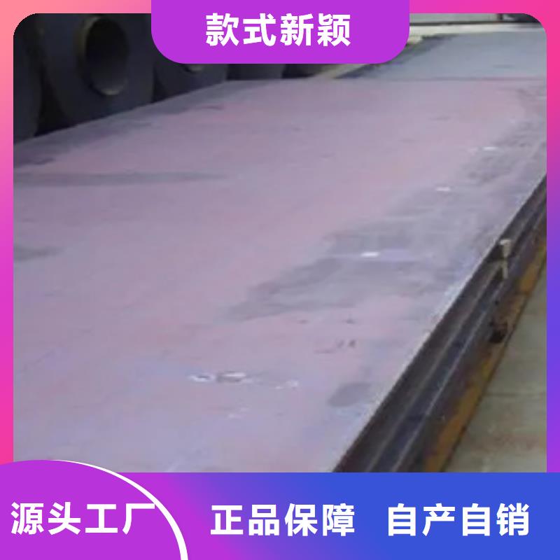 锰钢板风塔结构钢供货及时