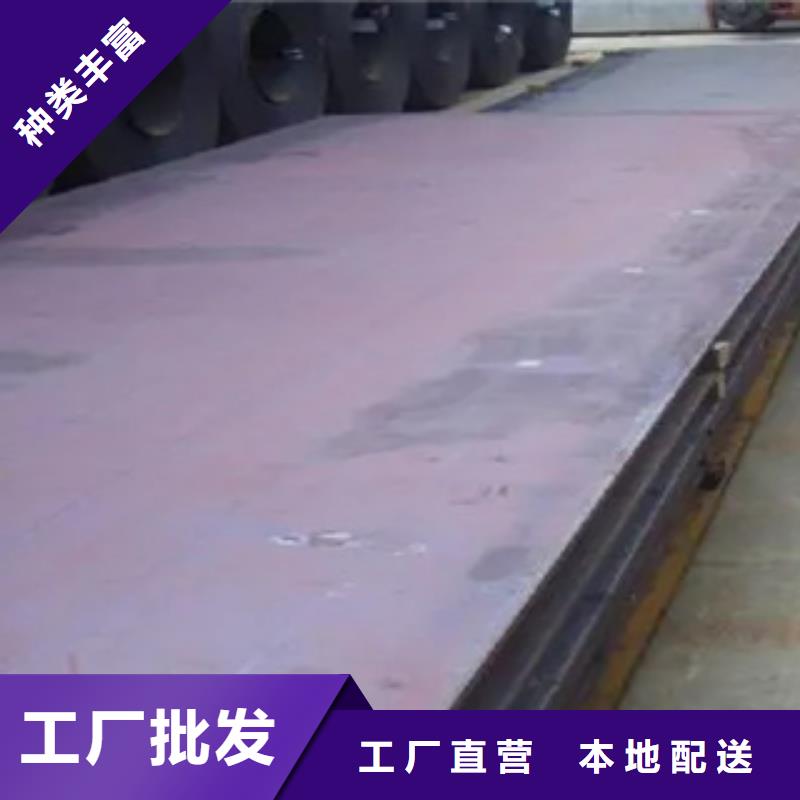 锰钢板高建板商家