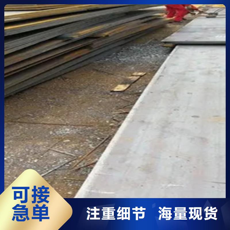 锰钢板合金板现货直发