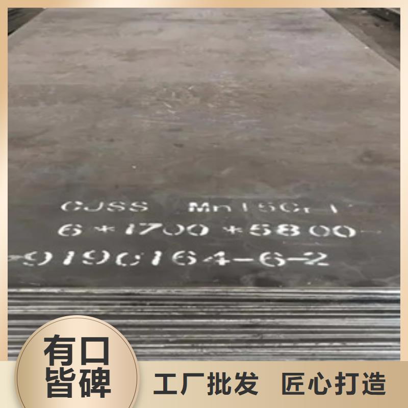 锰钢板船板定金锁价