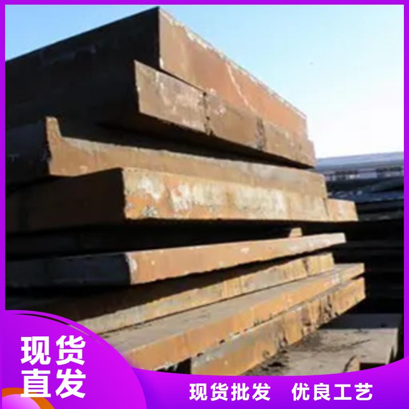 【锰钢板】-合金板价格透明