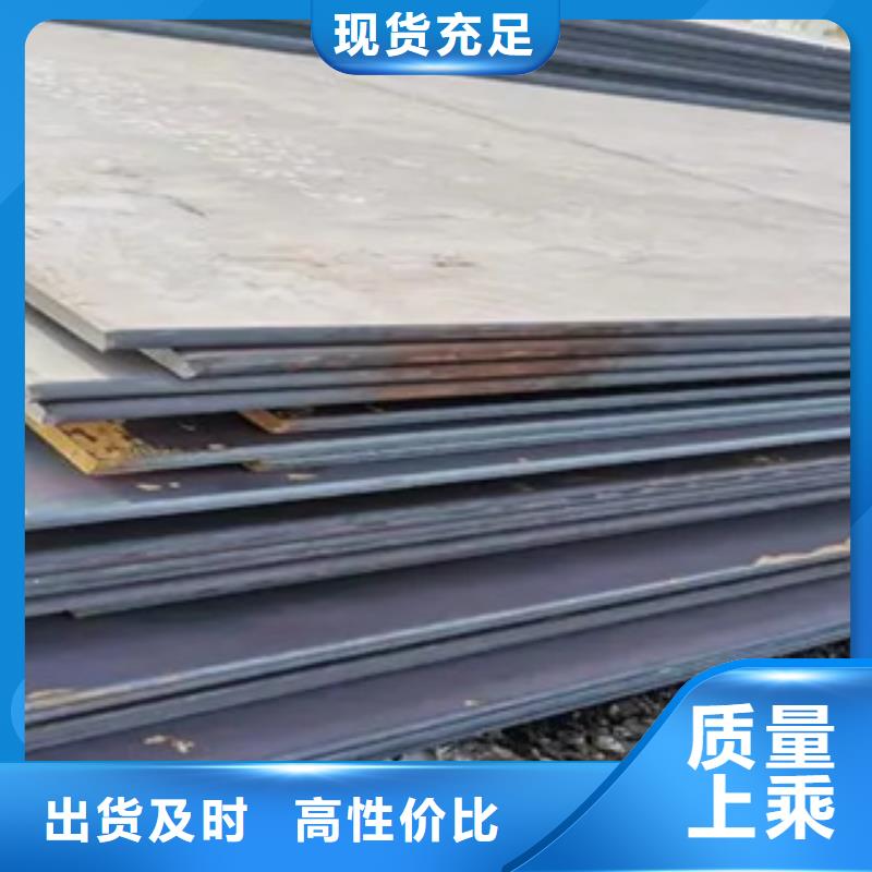 锰钢板 合金板厂家型号齐全