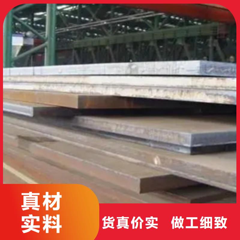 【锰钢板】合金板使用方法
