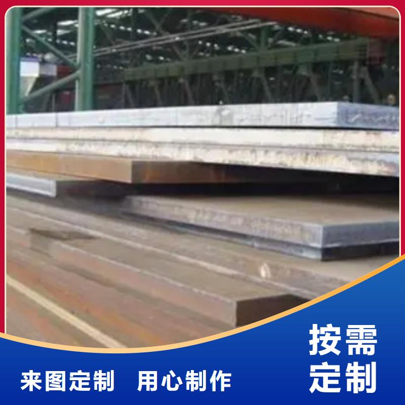 锰钢板高建板厂家精选