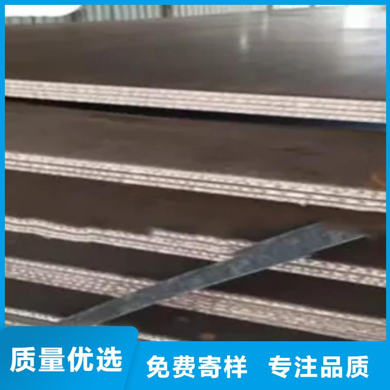 锰钢板_船板不只是质量好