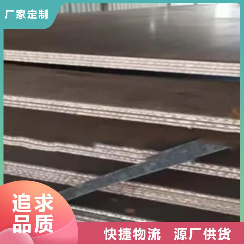 锰钢板桥梁耐候板联系厂家