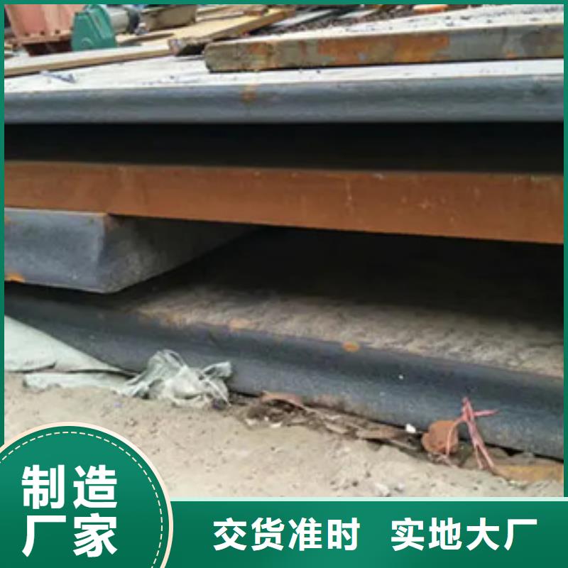 锰钢板桥梁耐候板专业生产N年