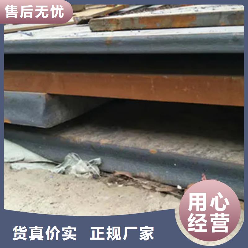 锰钢板船板定金锁价