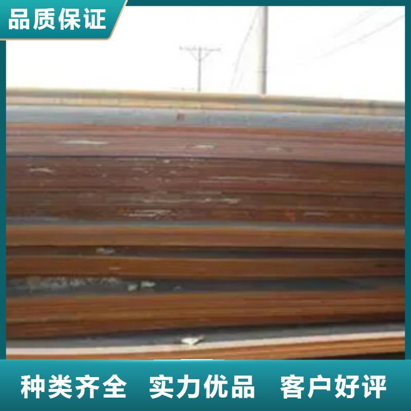 锰钢板高强板现货直供