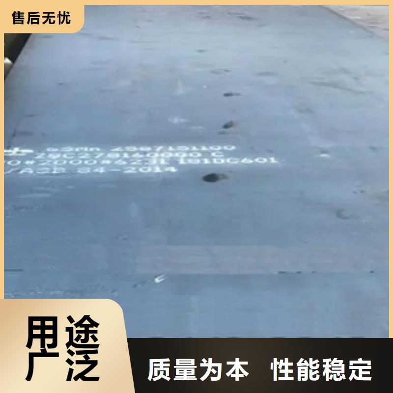 锰钢板合金板工艺层层把关