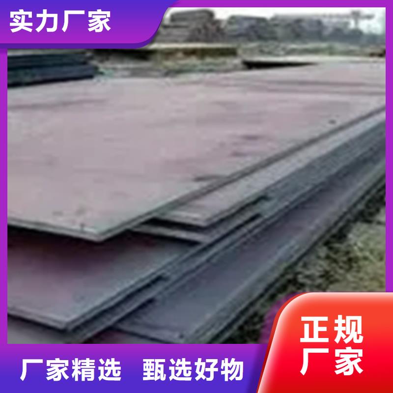 锰钢板合金板现货直发