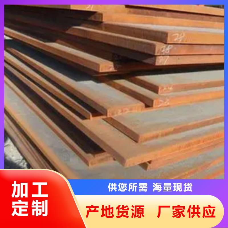 锰钢板桥梁耐候板品质卓越