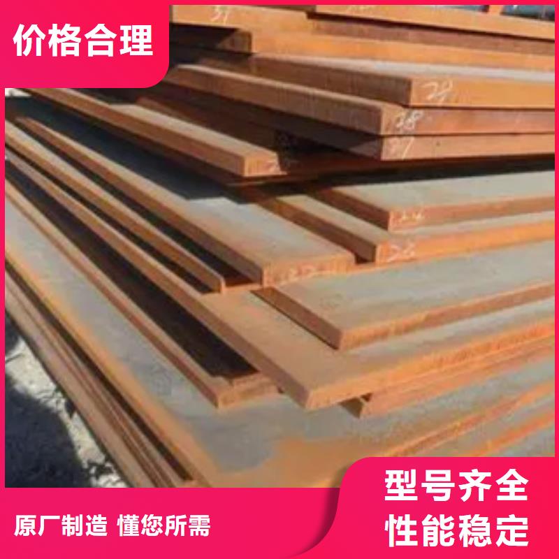 锰钢板-合金板重信誉厂家