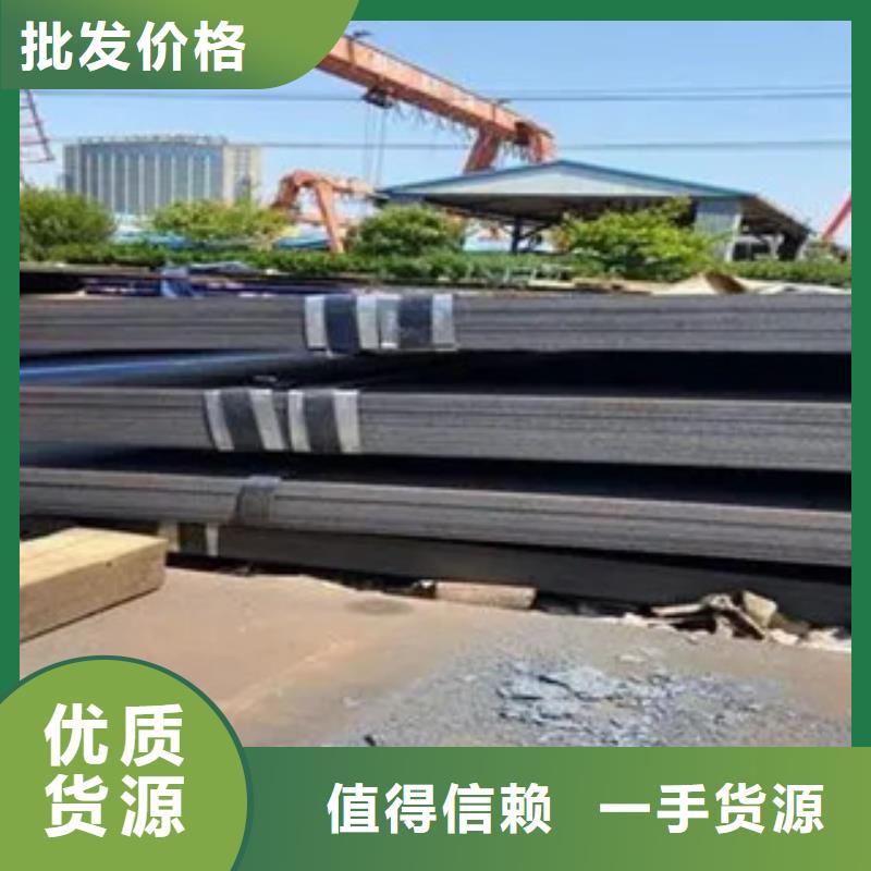 【锰钢板船板源厂直销】