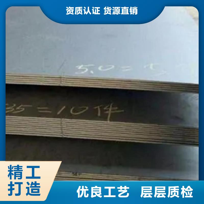 锰钢板合金板一站式采购商