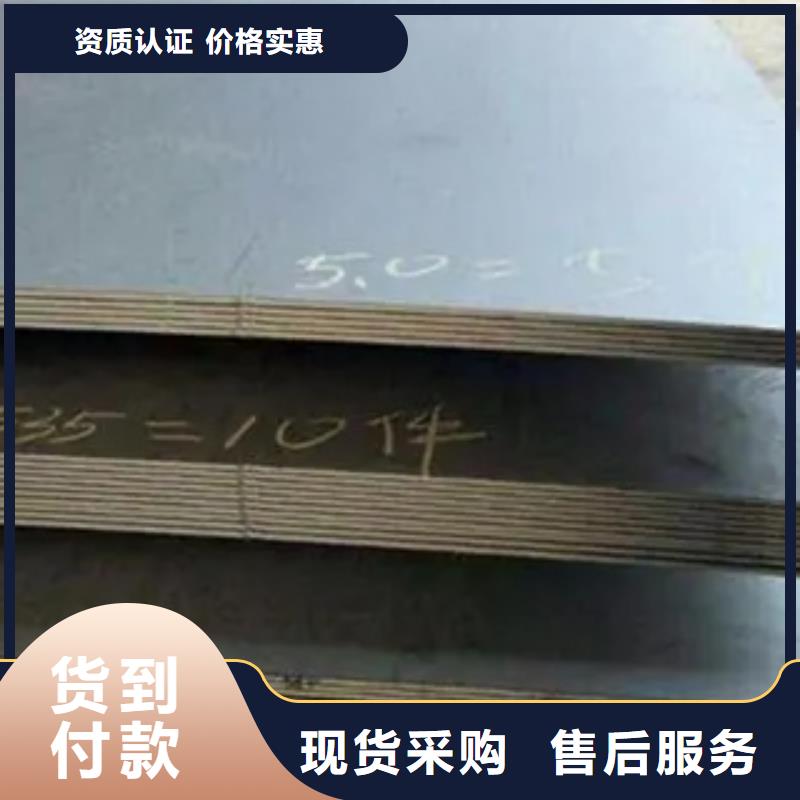 锰钢板船板定金锁价
