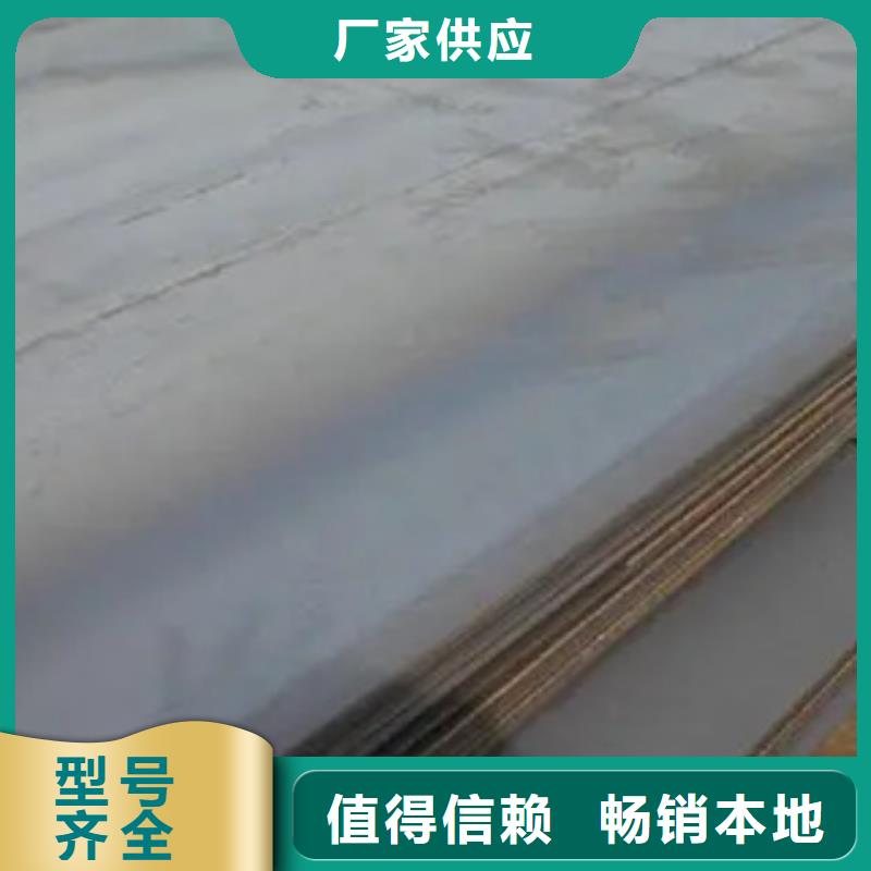 锰钢板-桥梁耐候板用的放心