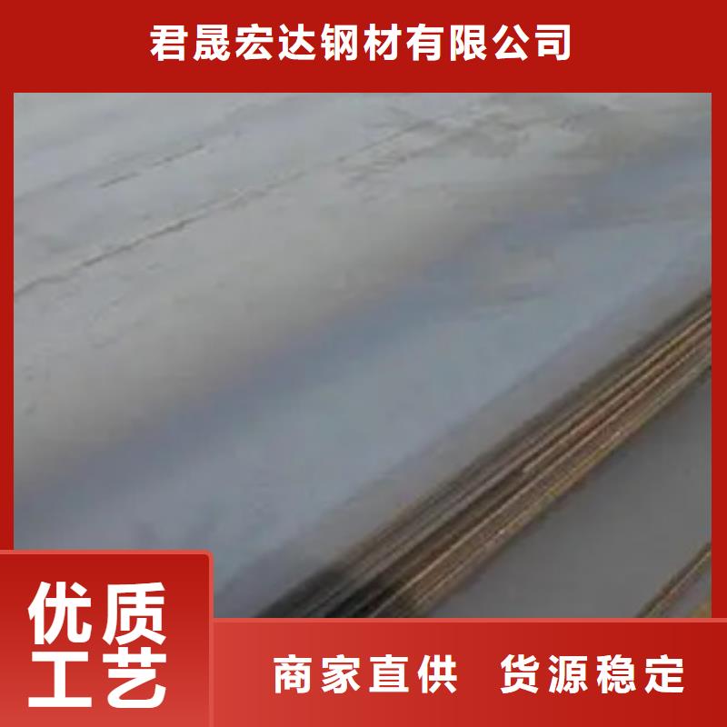 锰钢板,桥梁耐候板价格实惠工厂直供