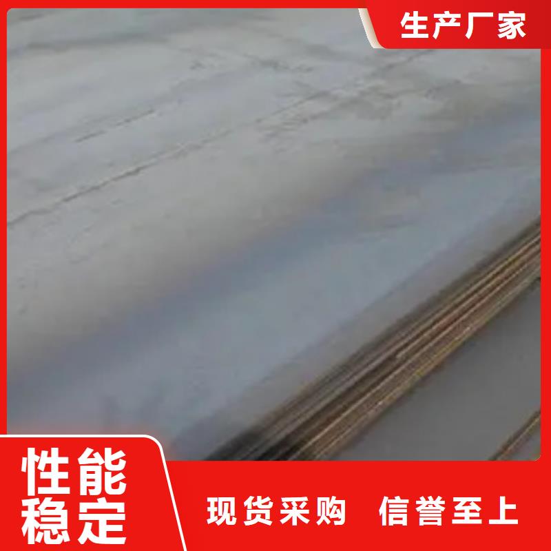 锰钢板 合金板厂家型号齐全